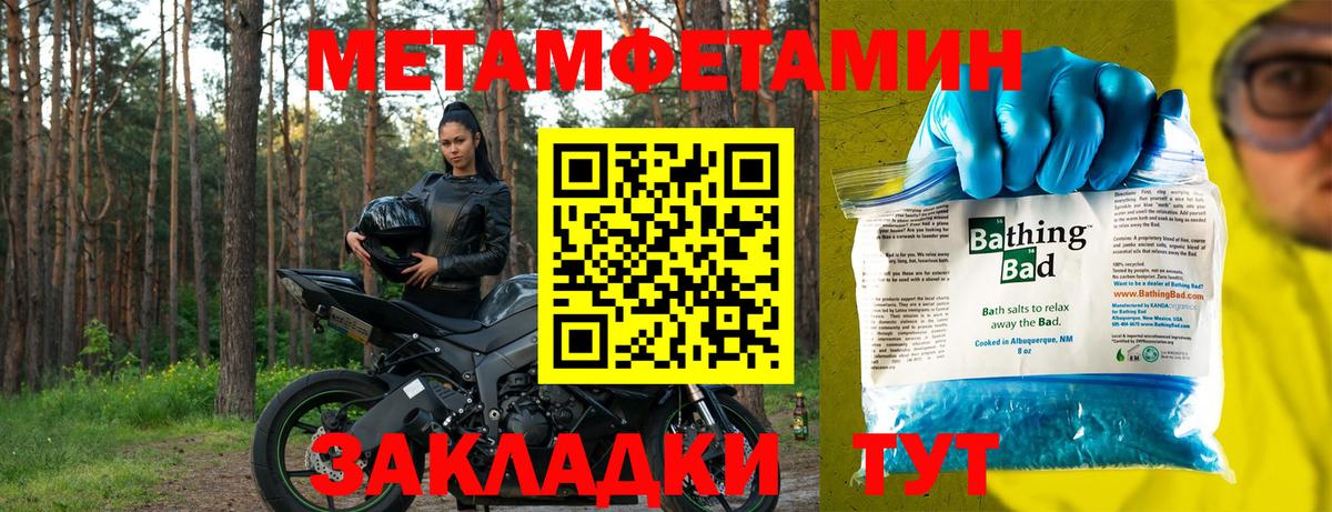 Amphetamine VHQ Жуковский