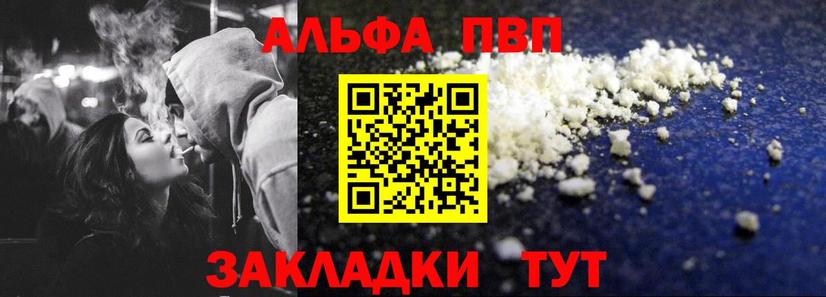A-PVP VHQ  Вход с VPN  А ПВП СК КРИС  Жуковский 