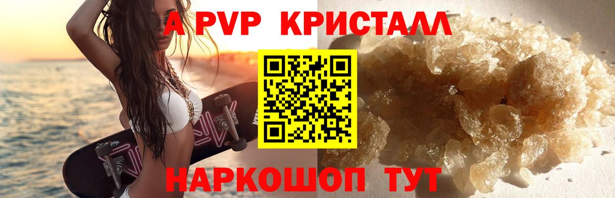 APVP СК КРИС Жуковский