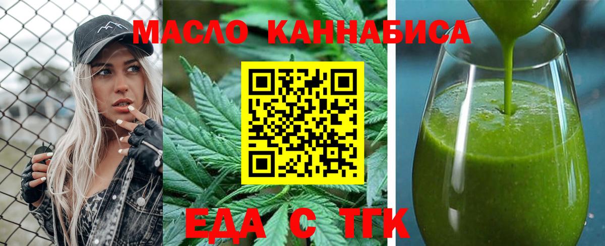 Жуковский  Canna-Cookies марихуана  Вход с VPN 