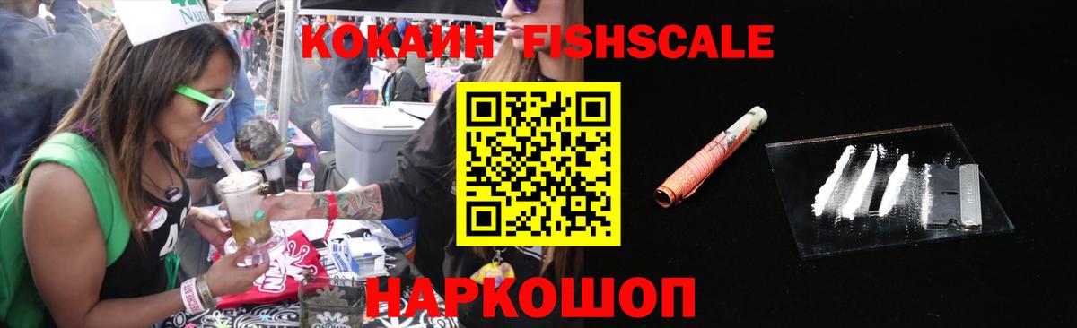 КОКАИН Боливия Жуковский