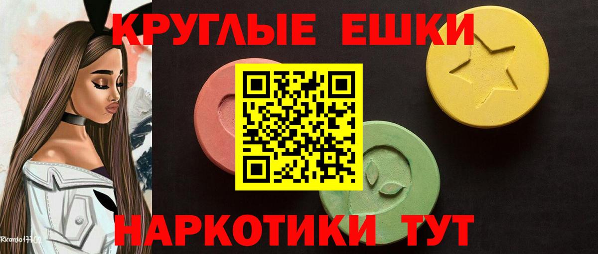 Ecstasy VHQ Жуковский
