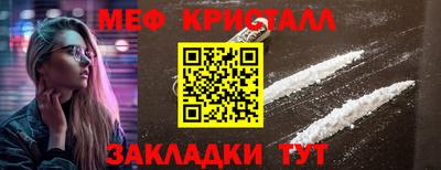 мефедрон мука Кулебаки