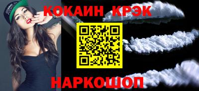 кокаин премиум Кунгур