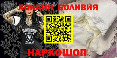 индика Кумертау