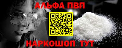кокаин премиум Кунгур