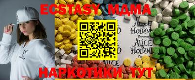 индика Кумертау
