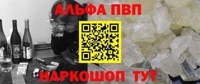 мефедрон мука Кулебаки