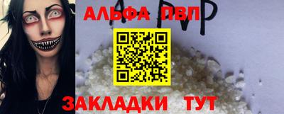 кокаин премиум Кунгур