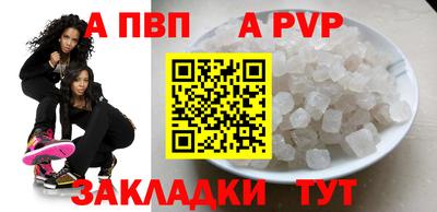 мефедрон мука Кулебаки