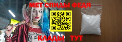 мефедрон мука Кулебаки