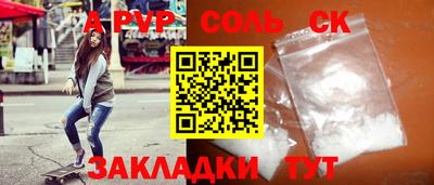 индика Кумертау