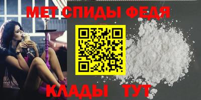 мефедрон мука Кулебаки