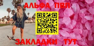 мефедрон мука Кулебаки