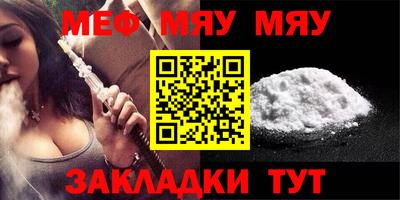 кокаин премиум Кунгур
