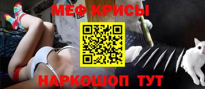 кокаин премиум Кунгур