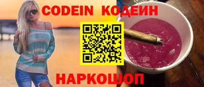 кокаин премиум Кунгур
