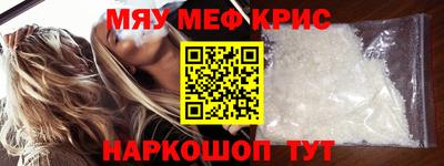 кокаин премиум Кунгур