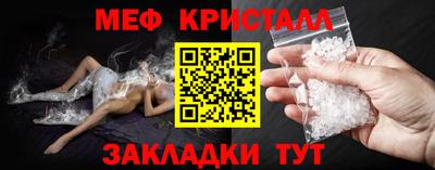 мефедрон мука Кулебаки