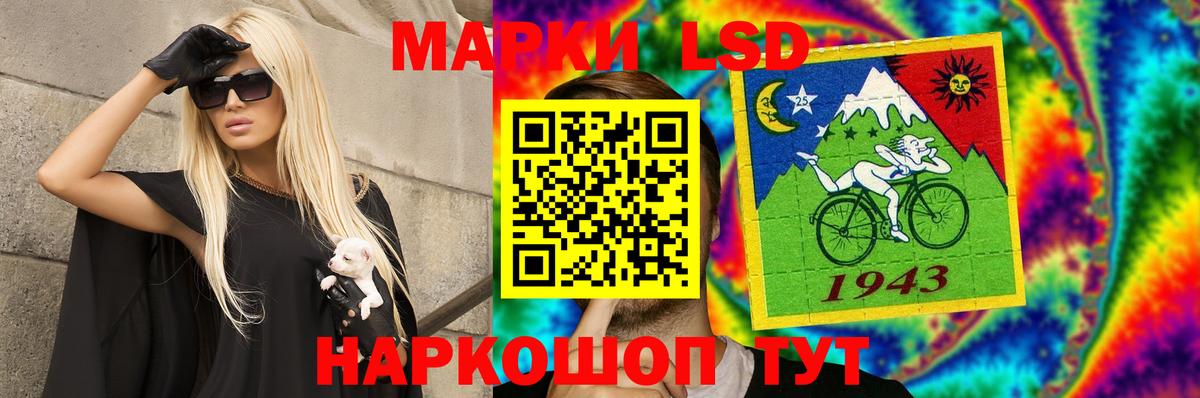 Жуковский  LSD-25 экстази кислота  Вход с VPN  LSD-25 экстази кислота 