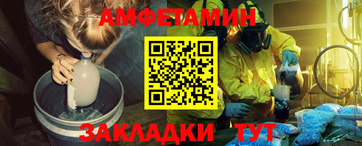 Жуковский  МЕТАМФЕТАМИН пудра  МЕТАМФЕТАМИН пудра  Вход с VPN 