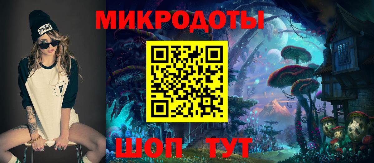 Галлюциногенные грибы мицелий Жуковский