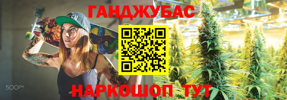 Конопля MAZAR  Вход с VPN  Жуковский  Каннабис сатива  Бошки Шишки AK-47 