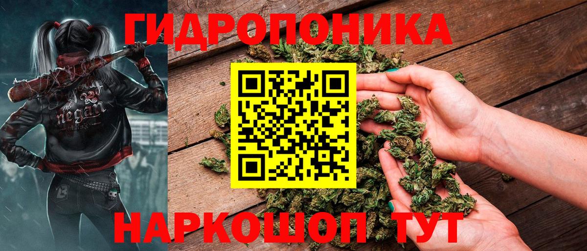 Бошки Шишки White Widow Жуковский